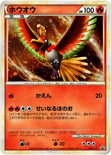 画像ギャラリー No.004のサムネイル画像 / 「ポケモンワールドチャンピオンシップス2010」，47都道府県予選の参加者申し込みが本日より開始