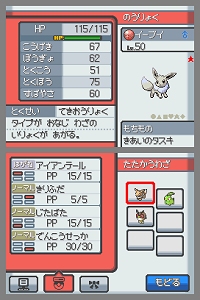 画像ギャラリー No.018のサムネイル画像 / 「ポケモンワールドチャンピオンシップス2010」，47都道府県予選の参加者申し込みが本日より開始