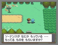 画像ギャラリー No.008のサムネイル画像 / 祝「ポケモン金・銀」10周年! NDS用ソフトとしてリメイクされ大きくパワーアップした「ポケットモンスター ハートゴールド・ソウルシルバー」レビュー