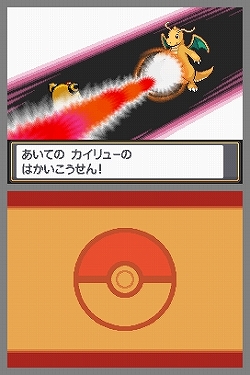 画像ギャラリー No.012のサムネイル画像 / 祝「ポケモン金・銀」10周年! NDS用ソフトとしてリメイクされ大きくパワーアップした「ポケットモンスター ハートゴールド・ソウルシルバー」レビュー