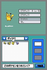 画像ギャラリー No.019のサムネイル画像 / 祝「ポケモン金・銀」10周年! NDS用ソフトとしてリメイクされ大きくパワーアップした「ポケットモンスター ハートゴールド・ソウルシルバー」レビュー