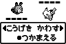 画像ギャラリー No.021のサムネイル画像 / 祝「ポケモン金・銀」10周年! NDS用ソフトとしてリメイクされ大きくパワーアップした「ポケットモンスター ハートゴールド・ソウルシルバー」レビュー