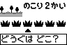 画像ギャラリー No.023のサムネイル画像 / 祝「ポケモン金・銀」10周年! NDS用ソフトとしてリメイクされ大きくパワーアップした「ポケットモンスター ハートゴールド・ソウルシルバー」レビュー