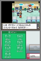 画像ギャラリー No.026のサムネイル画像 / 祝「ポケモン金・銀」10周年! NDS用ソフトとしてリメイクされ大きくパワーアップした「ポケットモンスター ハートゴールド・ソウルシルバー」レビュー