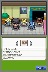画像ギャラリー No.028のサムネイル画像 / 祝「ポケモン金・銀」10周年! NDS用ソフトとしてリメイクされ大きくパワーアップした「ポケットモンスター ハートゴールド・ソウルシルバー」レビュー