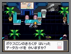 画像ギャラリー No.032のサムネイル画像 / 祝「ポケモン金・銀」10周年! NDS用ソフトとしてリメイクされ大きくパワーアップした「ポケットモンスター ハートゴールド・ソウルシルバー」レビュー