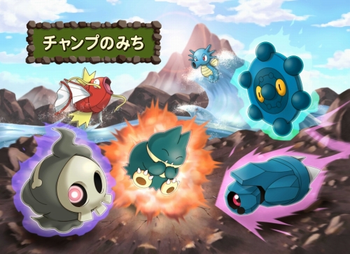 画像ギャラリー No.001のサムネイル画像 / ポケモン,「ポケウォーカー」の特別なコースを27日まで限定配信