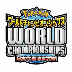 画像ギャラリー No.004のサムネイル画像 / ポケモン,「ポケウォーカー」の特別なコースを27日まで限定配信