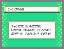 画像ギャラリー No.009のサムネイル画像 / ポケモン,「ポケウォーカー」の特別なコースを27日まで限定配信