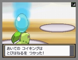 画像ギャラリー No.010のサムネイル画像 / ポケモン,「ポケウォーカー」の特別なコースを27日まで限定配信