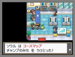 画像ギャラリー No.016のサムネイル画像 / ポケモン,「ポケウォーカー」の特別なコースを27日まで限定配信