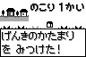 画像ギャラリー No.008のサムネイル画像 / いよいよすべてのDS版「ポケットモンスター」シリーズに幻のポケモン「ミュウ」が配信。配信期間は2月14日まで延長