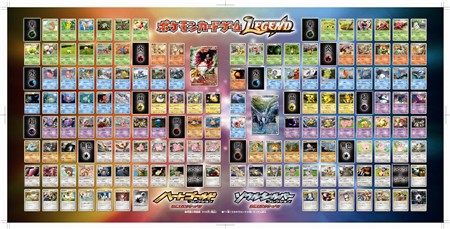 画像ギャラリー No.012のサムネイル画像 / いよいよすべてのDS版「ポケットモンスター」シリーズに幻のポケモン「ミュウ」が配信。配信期間は2月14日まで延長