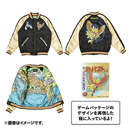 画像ギャラリー No.011のサムネイル画像 / 「ポケットモンスター 金・銀」,25周年を記念したグッズを11月21日10:00に発売。ホウオウ,ルギアのスカジャンなど