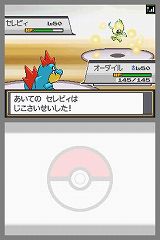 画像ギャラリー No.006のサムネイル画像 / 「劇場版ポケットモンスター ダイヤモンド・パール 幻影の覇者 ゾロアーク」幻のポケモン「セレビィ」や色違いの「ライコウ・エンテイ・スイクン」をゲットだぜ