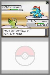 画像ギャラリー No.007のサムネイル画像 / 「劇場版ポケットモンスター ダイヤモンド・パール 幻影の覇者 ゾロアーク」幻のポケモン「セレビィ」や色違いの「ライコウ・エンテイ・スイクン」をゲットだぜ
