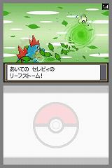 画像ギャラリー No.008のサムネイル画像 / 「劇場版ポケットモンスター ダイヤモンド・パール 幻影の覇者 ゾロアーク」幻のポケモン「セレビィ」や色違いの「ライコウ・エンテイ・スイクン」をゲットだぜ