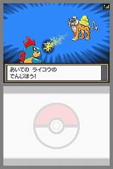 画像ギャラリー No.017のサムネイル画像 / 「劇場版ポケットモンスター ダイヤモンド・パール 幻影の覇者 ゾロアーク」幻のポケモン「セレビィ」や色違いの「ライコウ・エンテイ・スイクン」をゲットだぜ