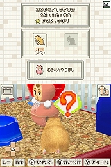 画像ギャラリー No.005のサムネイル画像 / ハムスターファン必見！　NDS「ハムスターと暮らそう Best Price」7月9日に発売