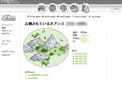 画像ギャラリー No.014のサムネイル画像 / 一見するとまったり系箱庭シムだが，実は弱肉強食，略奪系。ブラウザベースのオンラインストラテジー「Travian」の世界へご案内