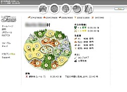 画像ギャラリー No.015のサムネイル画像 / 一見するとまったり系箱庭シムだが，実は弱肉強食，略奪系。ブラウザベースのオンラインストラテジー「Travian」の世界へご案内