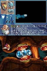 画像ギャラリー No.008のサムネイル画像 / シャボン玉を吹いて迷えるタマシイを導こう,ニンテンドーDS「あわたま」が7月16日に発売