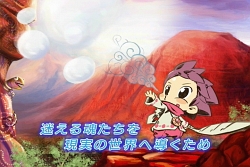 画像ギャラリー No.002のサムネイル画像 / シャボン玉を運ぶ操作感がすこぶる楽しげな，NDS「あわたま」のプロモーションムービーを掲載
