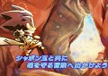 シャボン玉を運ぶ操作感がすこぶる楽しげな，NDS「あわたま」のプロモーションムービーを掲載