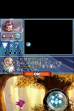 画像ギャラリー No.003のサムネイル画像 / NDS「あわたま」，製品版にはないステージが遊べる体験版配信！