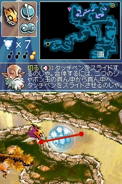 画像ギャラリー No.004のサムネイル画像 / NDS「あわたま」，製品版にはないステージが遊べる体験版配信！