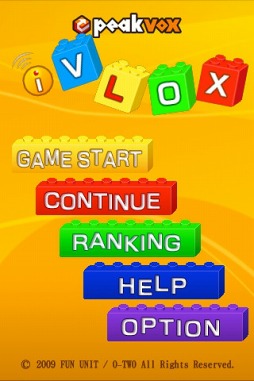＜peakvox＞iVLOX