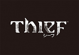 画像ギャラリー No.027のサムネイル画像 / 「Thief」プレイレポート＆インタビュー。2014年の最新作でありながら，旧シリーズのファンをも満足させるこだわりを見た