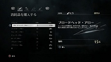 画像ギャラリー No.026のサムネイル画像 / 「Thief」,「保安総監」や「物乞いの女王」といった登場人物の情報が明らかに。「盗み」のポイントも公開
