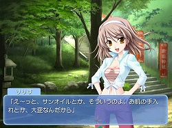 画像ギャラリー No.014のサムネイル画像 / ヒロイン達との“その後”を描いた「メモリーズオフ6 Next Relation」が，Xbox 360/PS2で2009年夏に同時発売