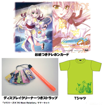 画像ギャラリー No.002のサムネイル画像 / 「メモオフ6」コミケ76で井ノ上奈々さんのグッズ手売り販売イベント