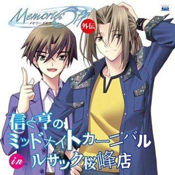 画像ギャラリー No.005のサムネイル画像 / 「メモオフ6」コミケ76で井ノ上奈々さんのグッズ手売り販売イベント