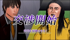 画像ギャラリー No.009のサムネイル画像 / PlayStation Store最新情報:「Everyday Shooter」6月11日発売。18日には「銃声とダイヤモンド」「クルトン」なども登場