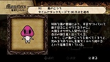 クルトン