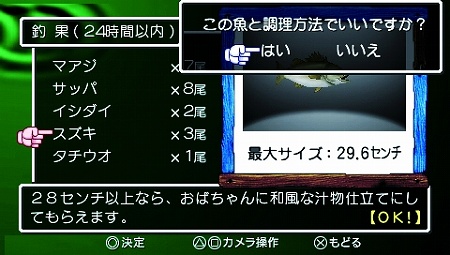 画像ギャラリー No.015のサムネイル画像 / PSPで1985年の夏休みにタイムスリップ。「ぼくのなつやすみ4 瀬戸内少年探偵団、ボクと秘密の地図」が7月2日に発売