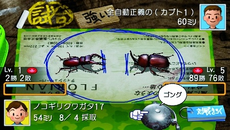 画像ギャラリー No.020のサムネイル画像 / PSPで1985年の夏休みにタイムスリップ。「ぼくのなつやすみ4 瀬戸内少年探偵団、ボクと秘密の地図」が7月2日に発売
