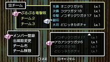 画像ギャラリー No.023のサムネイル画像 / PSPで1985年の夏休みにタイムスリップ。「ぼくのなつやすみ4 瀬戸内少年探偵団、ボクと秘密の地図」が7月2日に発売