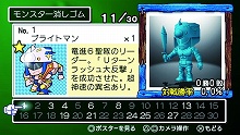画像ギャラリー No.026のサムネイル画像 / PSPで1985年の夏休みにタイムスリップ。「ぼくのなつやすみ4 瀬戸内少年探偵団、ボクと秘密の地図」が7月2日に発売