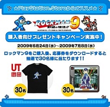 画像ギャラリー No.002のサムネイル画像 / PlayStation Store最新情報：7月2日には「ぼくのなつやすみ4」が配信予定。アーカイブスでは名作「ファイナルファンタジー」が登場！