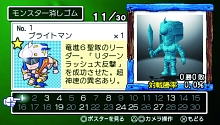 画像ギャラリー No.003のサムネイル画像 / PlayStation Store最新情報：7月2日には「ぼくのなつやすみ4」が配信予定。アーカイブスでは名作「ファイナルファンタジー」が登場！