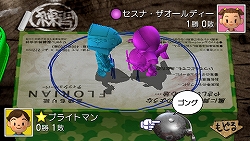 画像ギャラリー No.004のサムネイル画像 / PSP「ぼくのなつやすみ4 瀬戸内少年探偵団、ボクと秘密の地図」，本日発売。「めざせ!お台場合衆国 2009」での試遊出展も決定