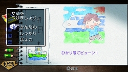 画像ギャラリー No.010のサムネイル画像 / 夏休みも満足に取れなかった“ボクくん”に,今からでもプレイしてほしい「ぼくのなつやすみ4」を紹介