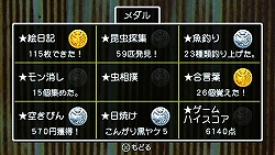 画像ギャラリー No.018のサムネイル画像 / 夏休みも満足に取れなかった“ボクくん”に,今からでもプレイしてほしい「ぼくのなつやすみ4」を紹介