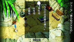 画像ギャラリー No.022のサムネイル画像 / 夏休みも満足に取れなかった“ボクくん”に,今からでもプレイしてほしい「ぼくのなつやすみ4」を紹介