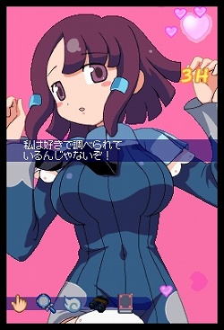 画像ギャラリー No.002のサムネイル画像 / ひゃあ! 新要素が大幅“ぷらす”で,どきどき度がさらにアップです〜! 「どき魔女ぷらす」が7月30日に発売