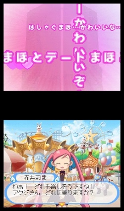 画像ギャラリー No.003のサムネイル画像 / ひゃあ! 新要素が大幅“ぷらす”で,どきどき度がさらにアップです〜! 「どき魔女ぷらす」が7月30日に発売